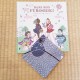 Pack Dans mon furoshiki I